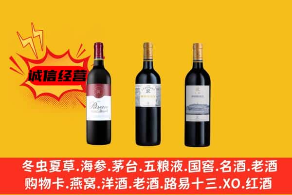 孝感大悟县上门回收拉菲价格