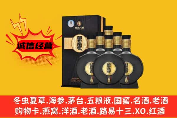 孝感大悟县上门回收习酒价格