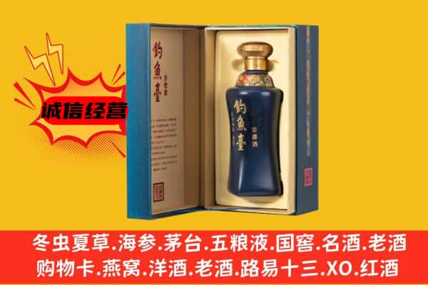 孝感大悟县回收钓鱼台