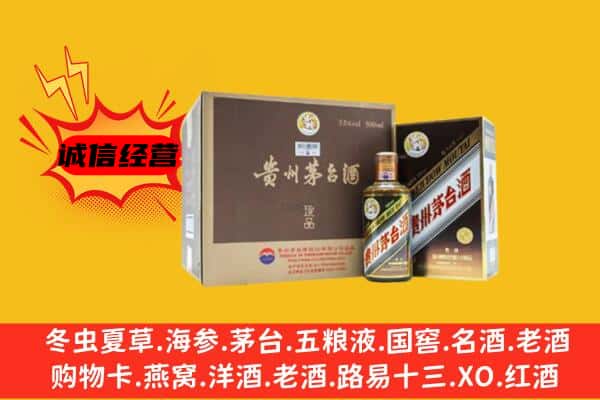 孝感大悟县回收彩釉茅台酒