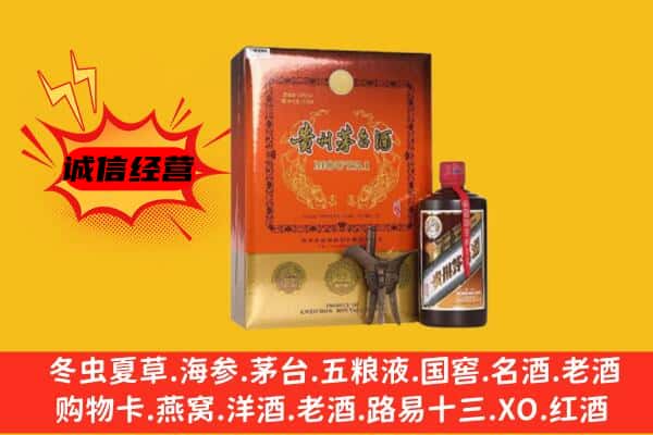 孝感大悟县回收精品茅台酒
