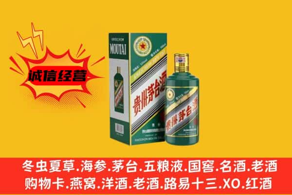 孝感大悟县回收生肖茅台酒