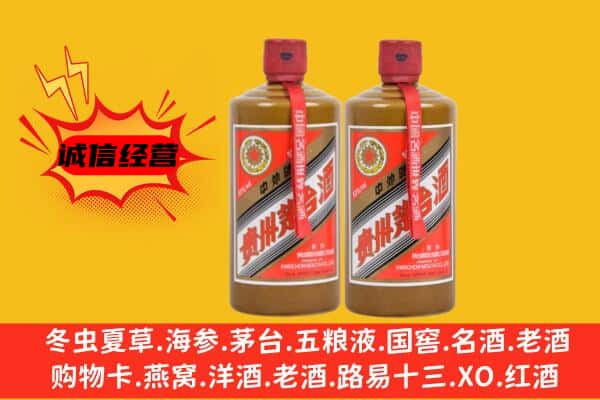 孝感大悟县回收酱瓶茅台酒