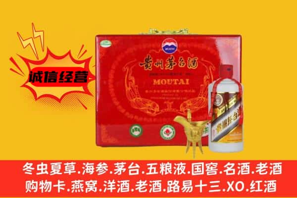 孝感大悟县回收80年份茅台酒