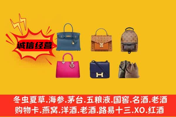 孝感大悟县回收名包